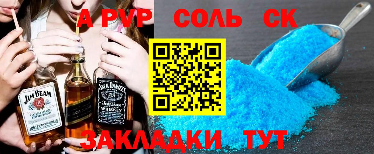 Гашиш Тамбов