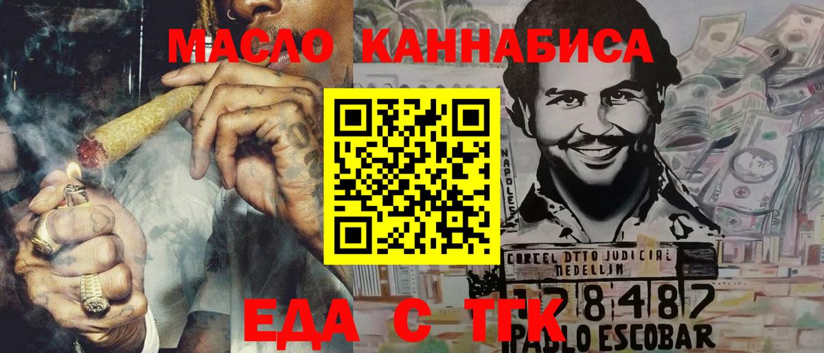 Canna-Cookies марихуана  Вход с VPN  Тамбов 