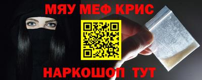 первитин Партизанск