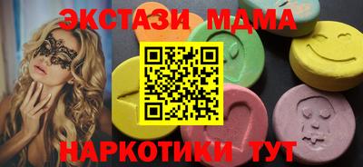 меф Пыть-Ях
