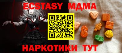 МДМА Пушкино