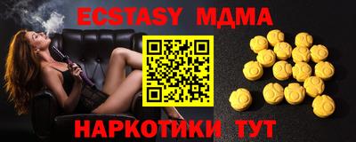 ECSTASY Первоуральск