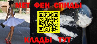 меф Пыть-Ях