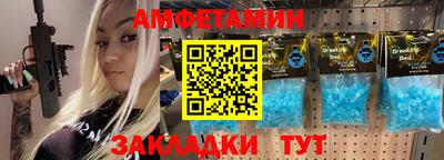 мет Пугачёв