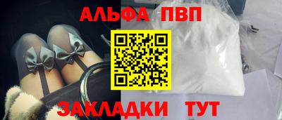 первитин Партизанск