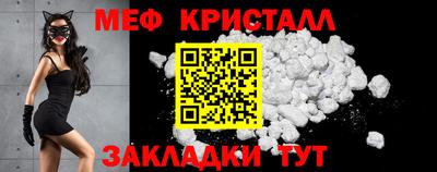 мет Пугачёв