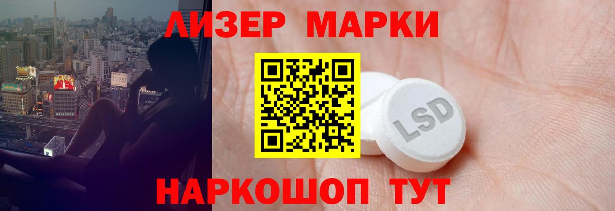 Лсд 25 экстази ecstasy Тамбов