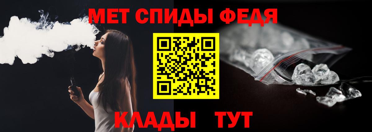 Первитин Декстрометамфетамин 99.9% Тамбов