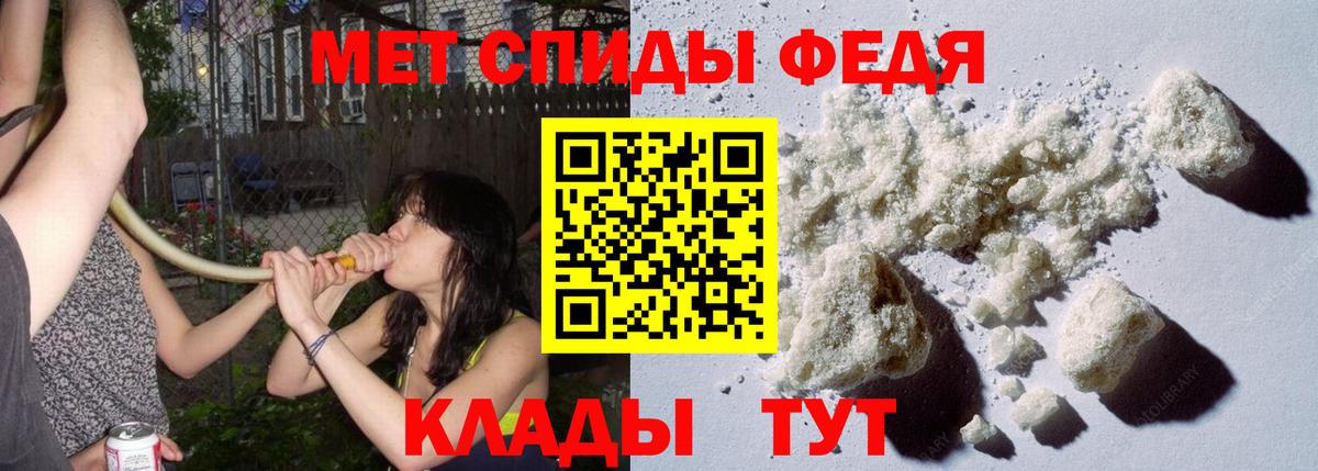 Первитин  Метамфетамин Methamphetamine  Вход с VPN  Тамбов 