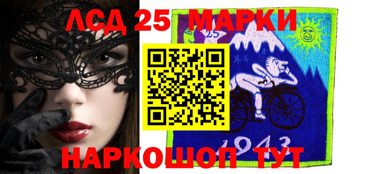 Тамбов  Наркотические марки 1,5мг  Марки NBOMe  Вход с VPN 