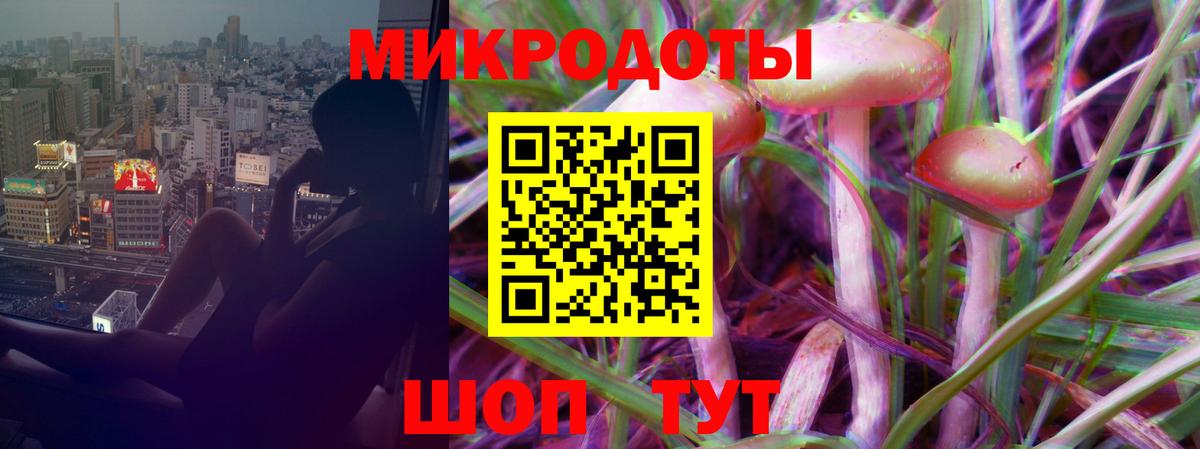 Галлюциногенные грибы ЛСД Тамбов