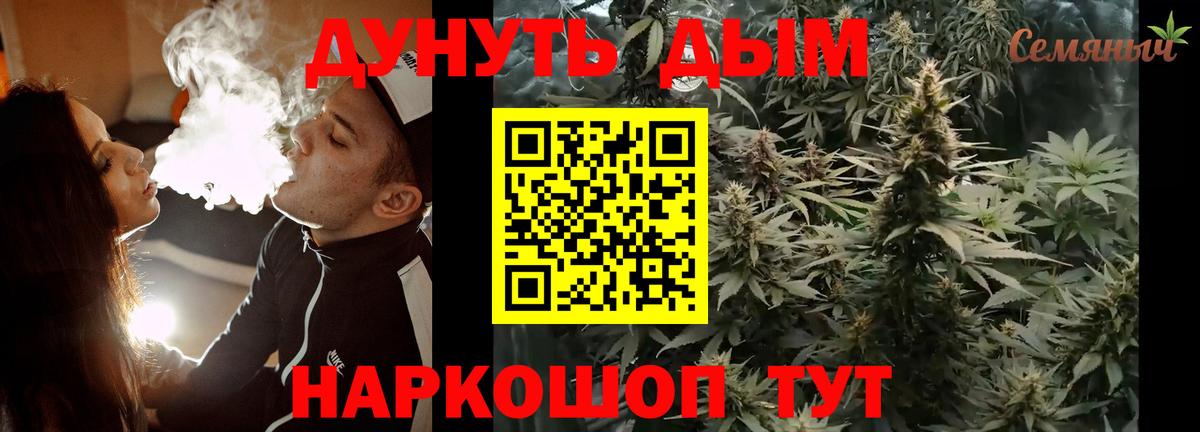 Шишки марихуана индика  Вход с VPN  Бошки Шишки THC 21%  Конопля семена  Тамбов  МАРИХУАНА планчик 
